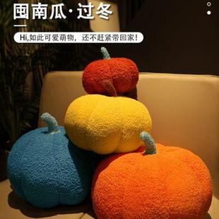 饰摆件床上靠垫北欧ins创意可爱毛绒靠枕 南瓜抱枕沙发客厅卧室装