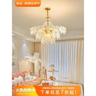 .法式 中山燈具高級感客廳房間珍珠水晶燈 輕奢吊燈主臥室2024新款
