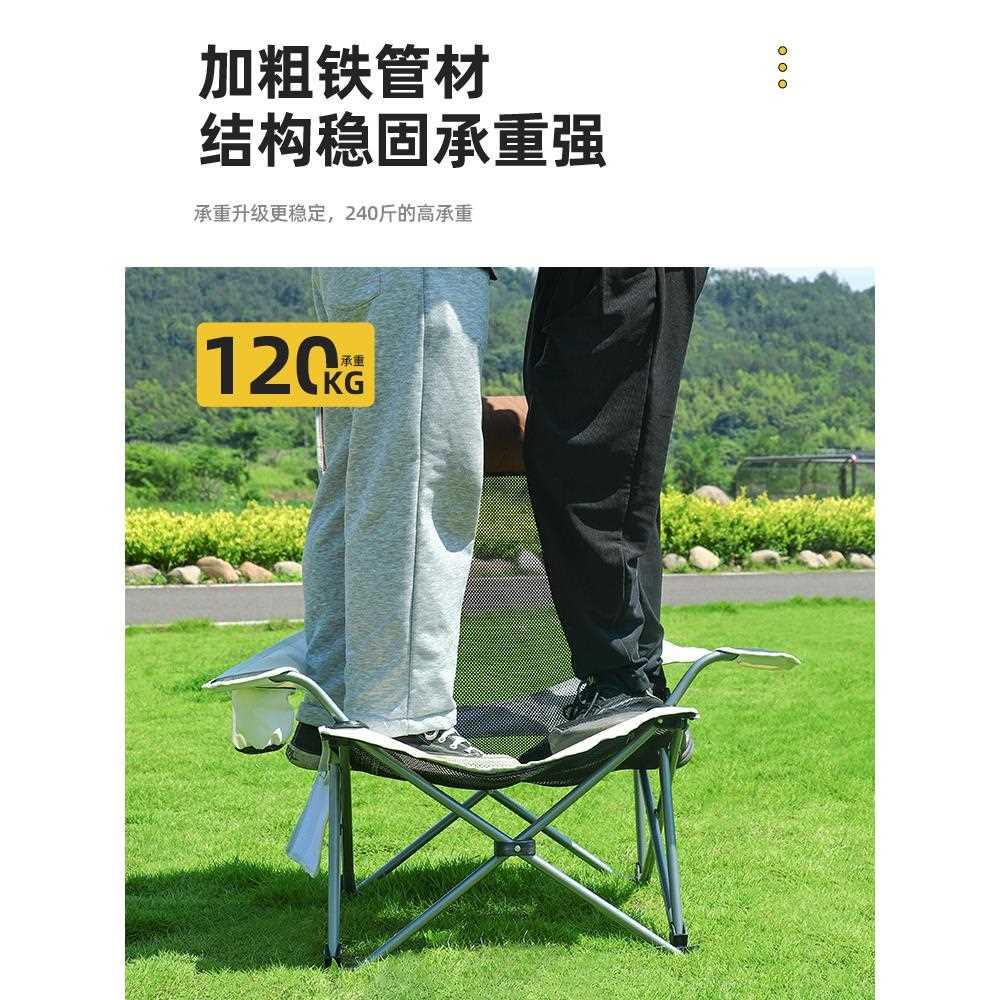 户外折叠椅便携折叠躺椅月亮椅午休露营椅子马扎钓鱼小凳子沙滩椅
