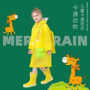 小童小學生全身寶寶雨披雨靴 兒童雨衣幼兒園專用女童男童2024新款