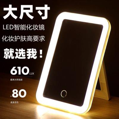 led化妆镜可折叠随身便携可立台式桌面美妆镜带灯补光办公室镜子
