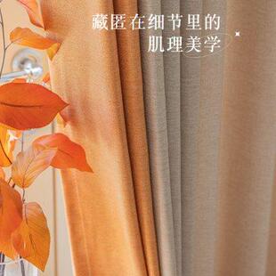 窗帘北欧现代简约轻奢ins风卧室遮光客厅遮阳隔热2022年新款 法式