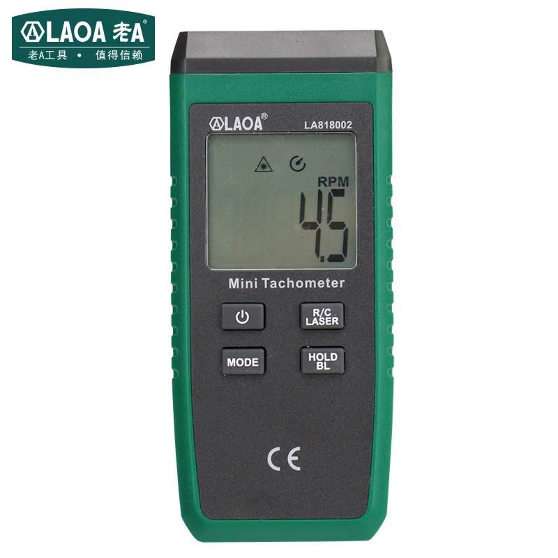 老A 转速表转速计光电式转速表测速表测速仪转速测速仪 LA818002