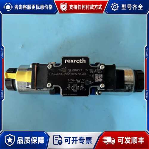 议价R900245631 4WE 6 J6X/EG24N9DK35L SO407可维修
