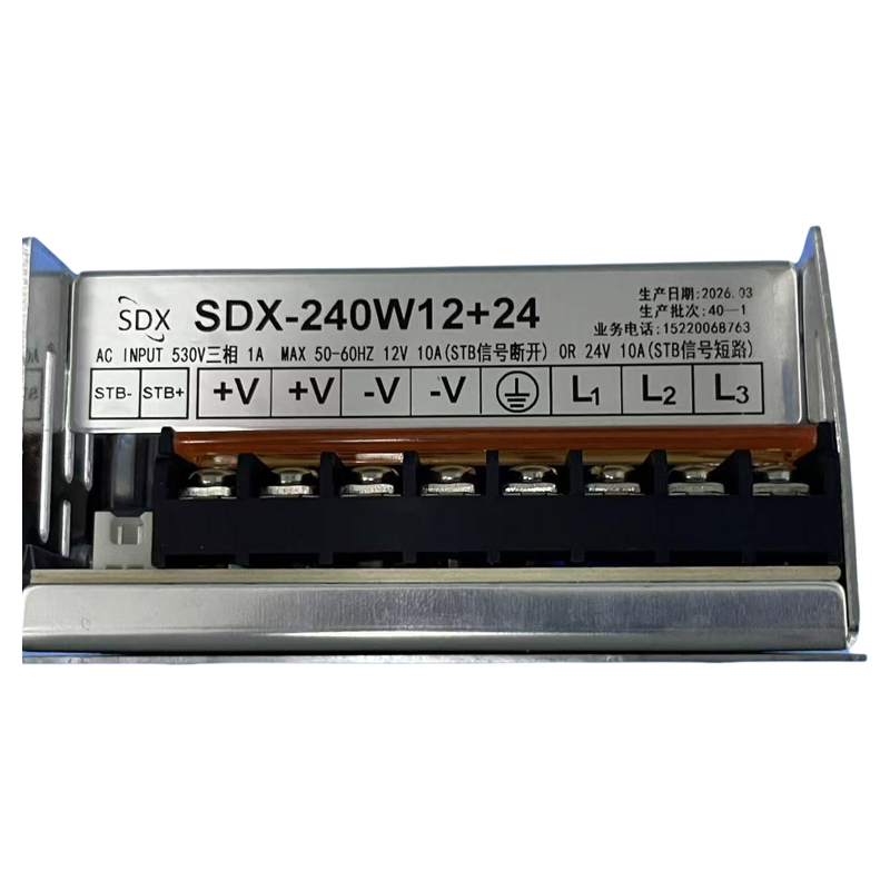 议价 SDX SDX-240W12+24 三相开关电源 充电机 可维修