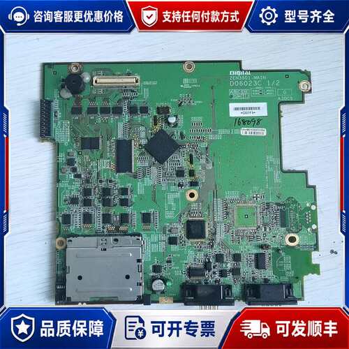 议价Digital普洛菲斯触摸屏主板 ZEN3501-MAIN可维修