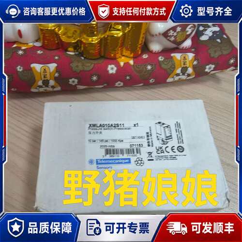 议价特勒美科 XMLA010A2S11压力传感器，德国，可维修