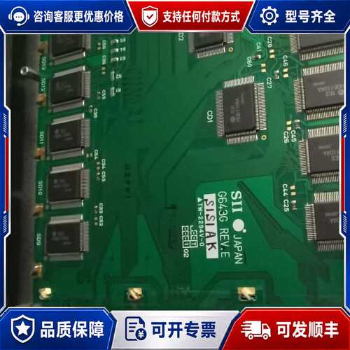 议价G643G REV.E Geometrics. EH4屏幕面可维修