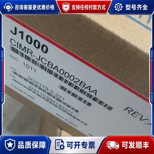 议价CIMR-JBBA0001BBA，CIMR-JCBA0001可维修