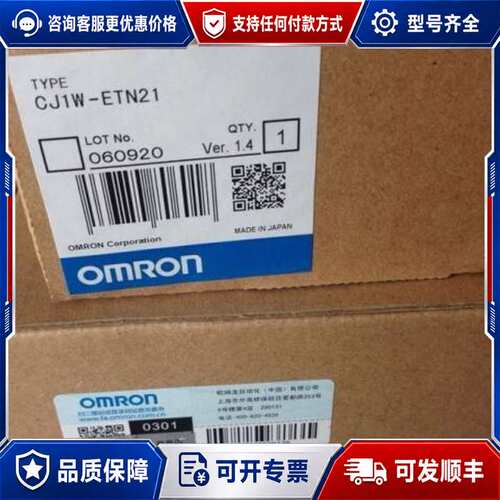 议价CP1L-M40DT-D/M40DR-A/M30DR-D/M可维修