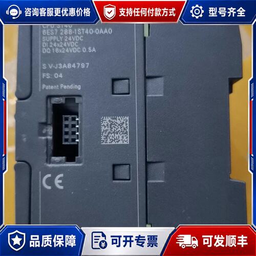 议价S7-200 SMART CPU ST40，型号6ES可维修