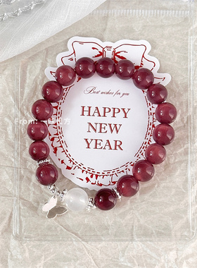 【蝴蝶吻】一味良方原创蝴蝶手链气质紫色串珠女生闺蜜手串饰品