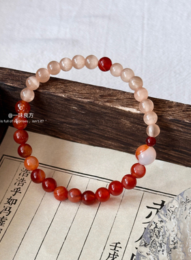 【半江红】原创小众玛瑙串珠手串新中式饰品女生闺蜜礼物百搭手链