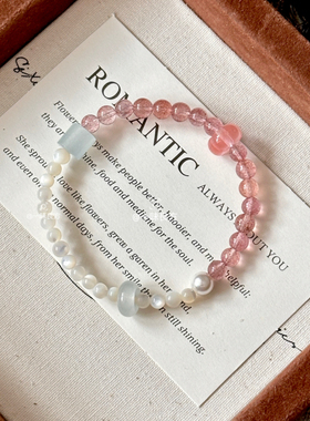 【白草莓】原创手工草莓晶珍珠贝手串时尚女生闺蜜串珠手链饰品