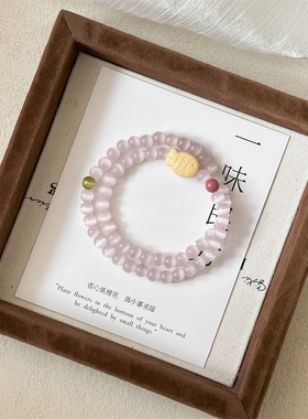 【鱼屿晴柔】一味良方原创粉色猫眼石手链女生时尚小鱼手串饰品