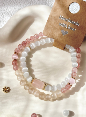 【半糖主义】原创设计女生轻奢手链时尚草莓晶猫眼石手串