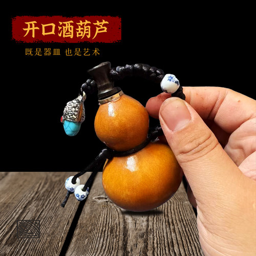 养剑葫芦天然小葫芦摆件