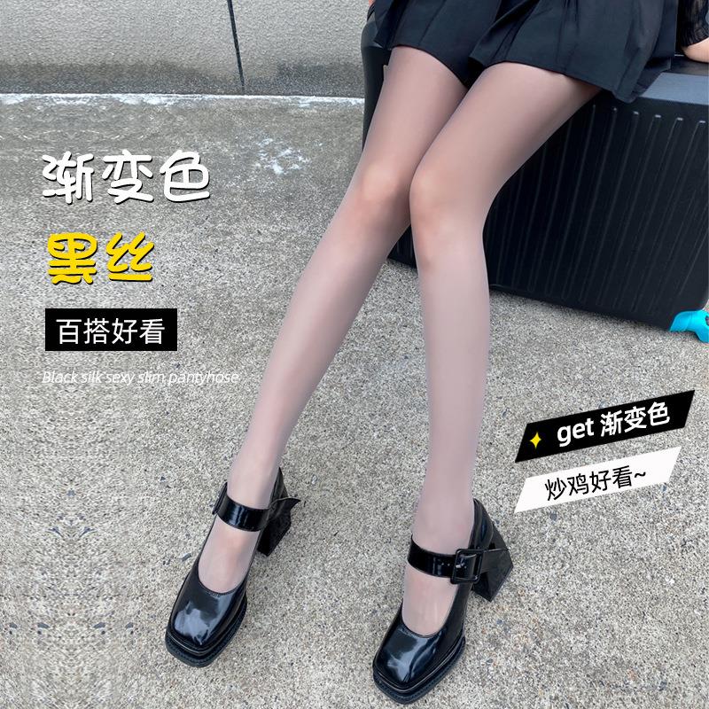 丝袜夏季薄款女士天鹅绒渐变丝袜性感风夜店丝袜不掉裆连裤袜