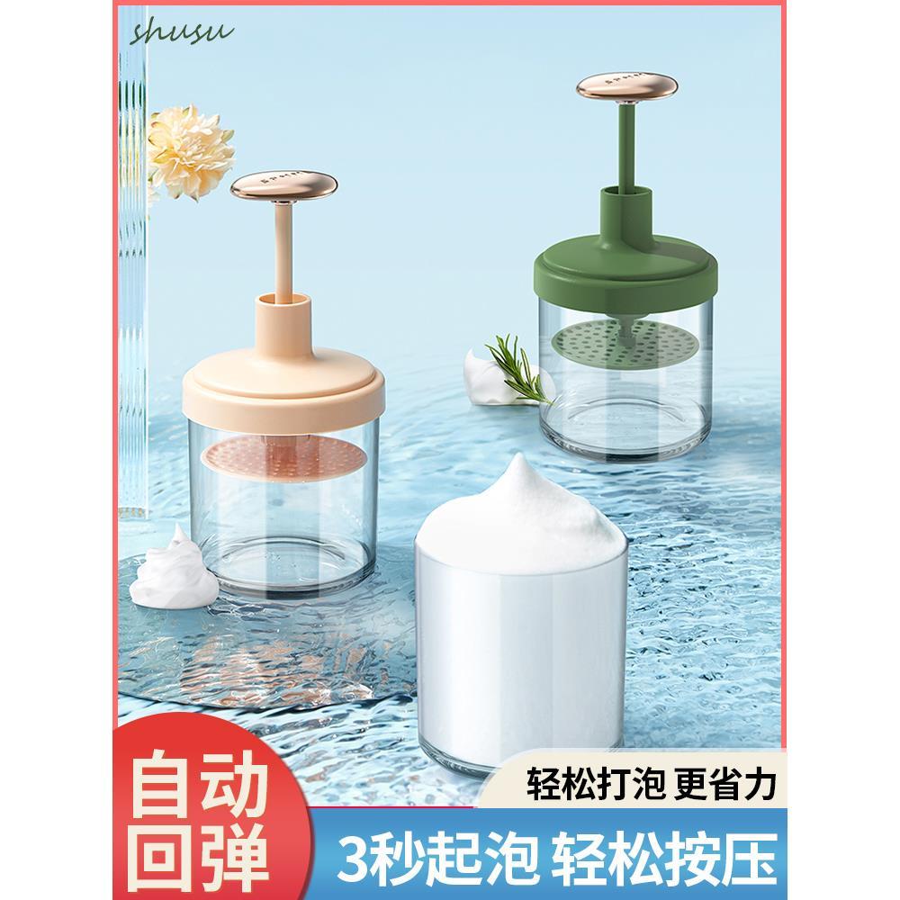 洗面奶打泡器洗脸洁面专用洗发水洗头沐浴露泡沫发泡瓶起泡瓶神器