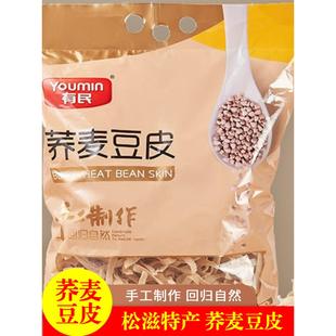 荞麦豆皮荆州豆皮子荞豆皮乔麦豆皮湖北松滋豆皮子豆筋子公安特产