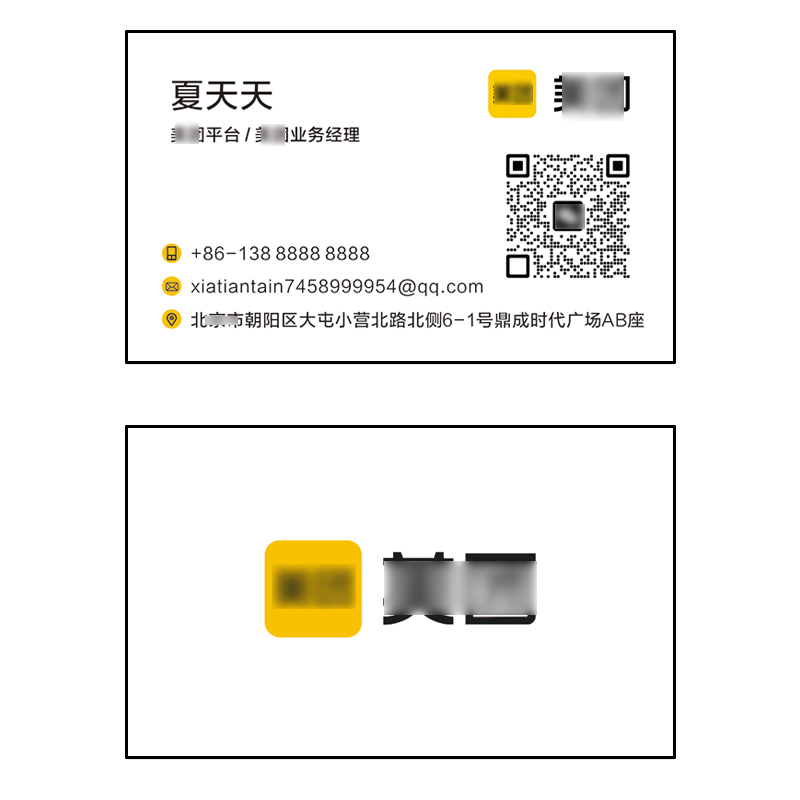 美团名片 业务推广宣传彩页户外广告地推物料 双面印刷定制小卡片