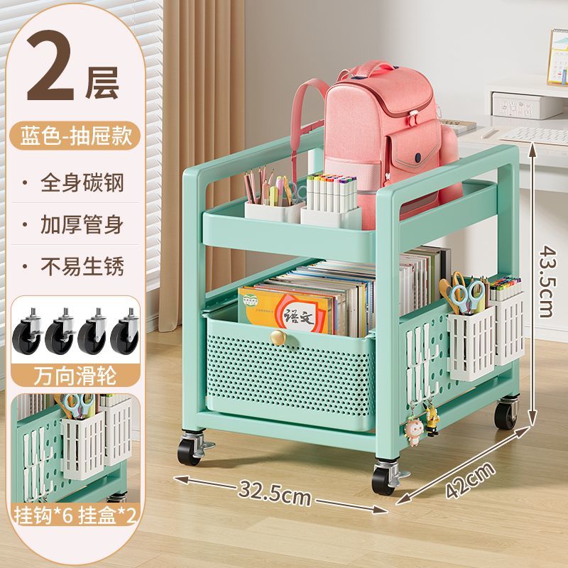 书包架碳钢小推车抽屉式家居移动书架书包置物架书本收纳架带滑轮