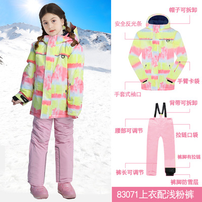 Phibee菲比小象女童滑雪服儿童套装加厚冲锋衣裤一件
