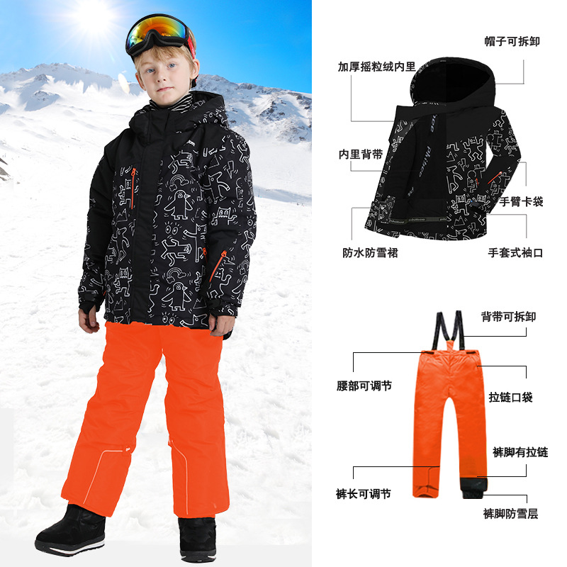 Phibee菲比小象男女童滑雪服套装儿童冲锋衣两件加厚防风防水