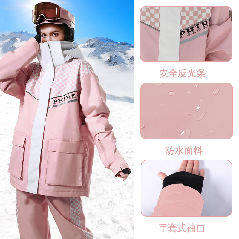 Phibee菲比小象滑雪服男女户外防水透气登山服保暖防寒防风工作服