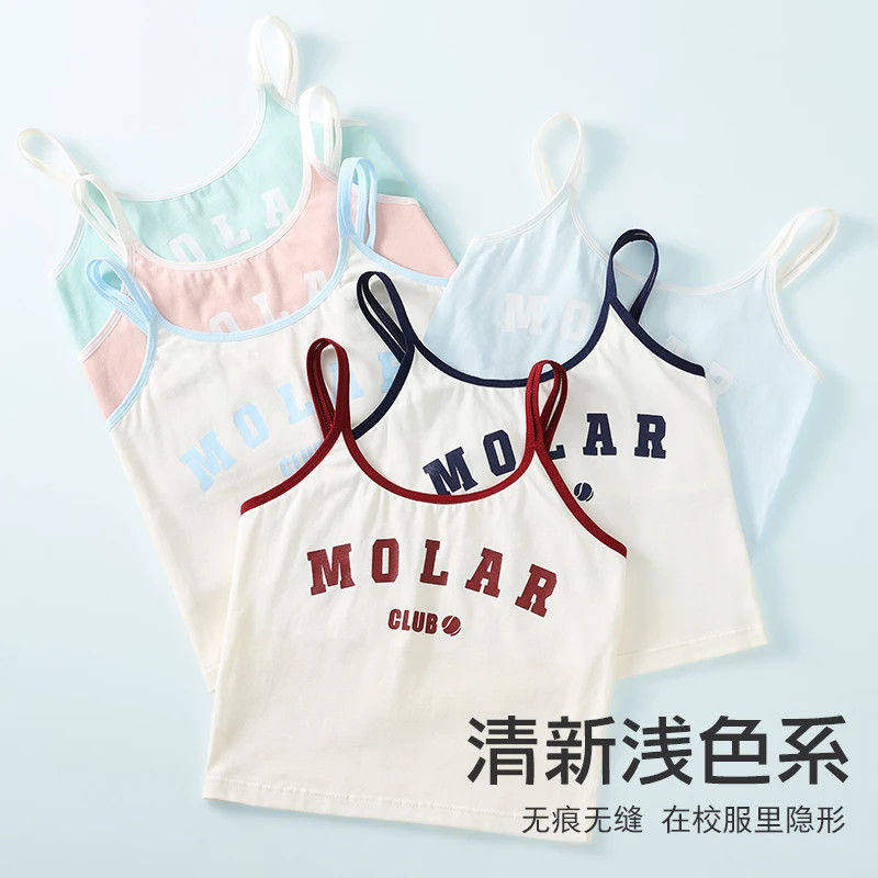 正品亲子儿童夏季柔软薄款小背心