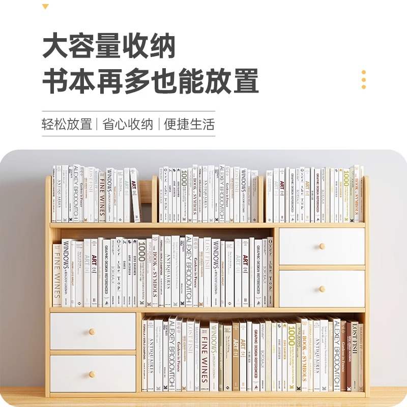 新品置物架书架桌面客厅书桌收纳简易书柜卧室办公室桌上小型多层