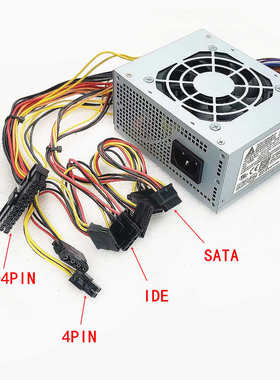 包邮台达SFX250W迷你台式机小电源 适用收银一体机HTPC小机箱电源