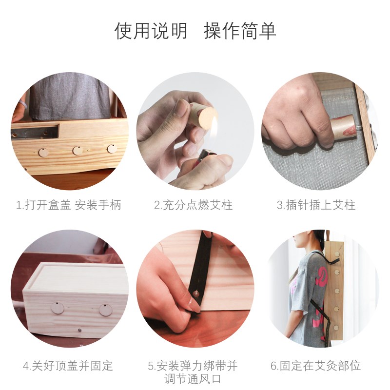热销艾灸盒艾灸器具家用艾灸工具艾柱艾条全身背部艾灸箱督脉灸木