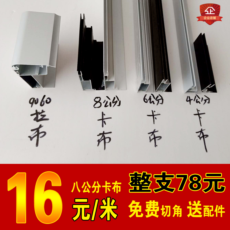 热销卡布UV软膜无边框灯箱铝合金型材h龙骨拉布灯箱手机店广告牌