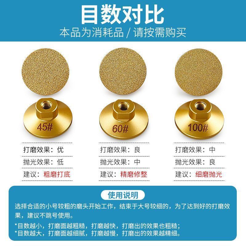 热销钎焊磨头2寸平磨头石英石大理石抛光神器打磨片角磨机磨盘平