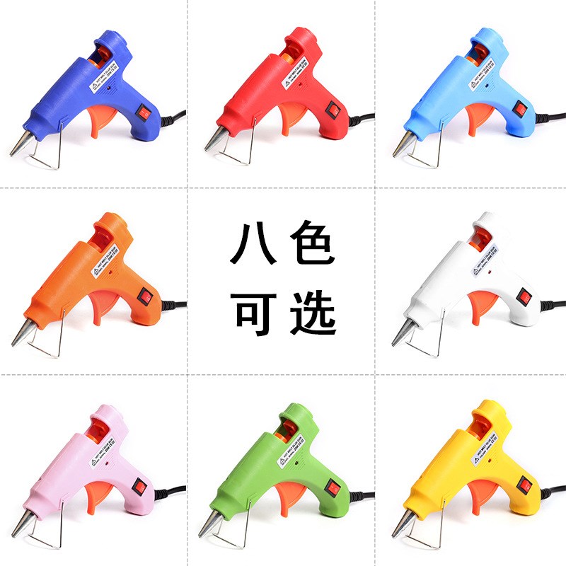热销热熔胶枪20W小号热熔胶棒套装家用手工制作头饰儿童DIY打胶枪