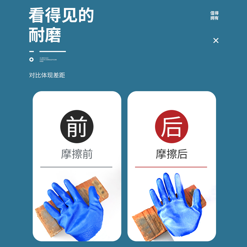 热销塞维手套丁晴劳保防割胶皮涂浸胶手套加厚防护耐磨搬砖线胶手