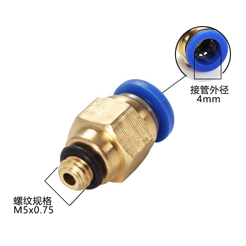 热销气动气管PC8-02快插快速接头螺纹直通4-M5/PC6-01/PC10-3/PC1