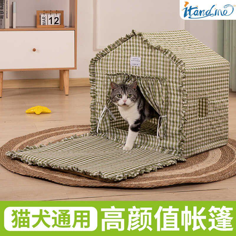 热销四季通用狗窝可拆洗宠物帐篷四季保暖狗狗房子小型犬泰迪