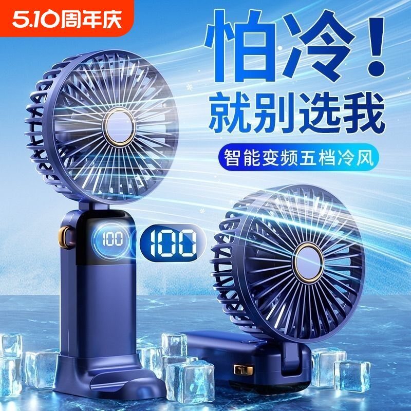 热销手持小风扇迷你便携式办公室桌上usb充电款宿舍学生挂脖电风