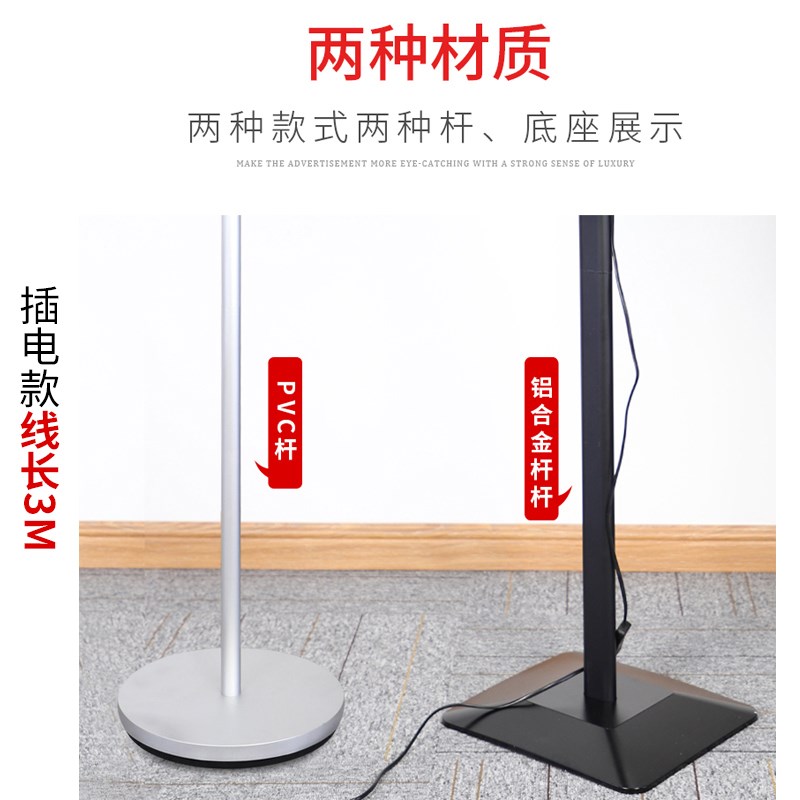 热销卡布灯箱广告牌展示牌发光宣传海报展示架立牌定制展架立式落