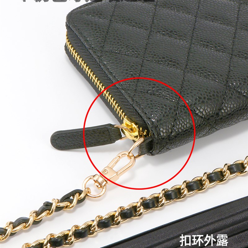 热销拉链钱包改造斜跨包链条配件手拿钱包DIY改装单肩包肩带链子
