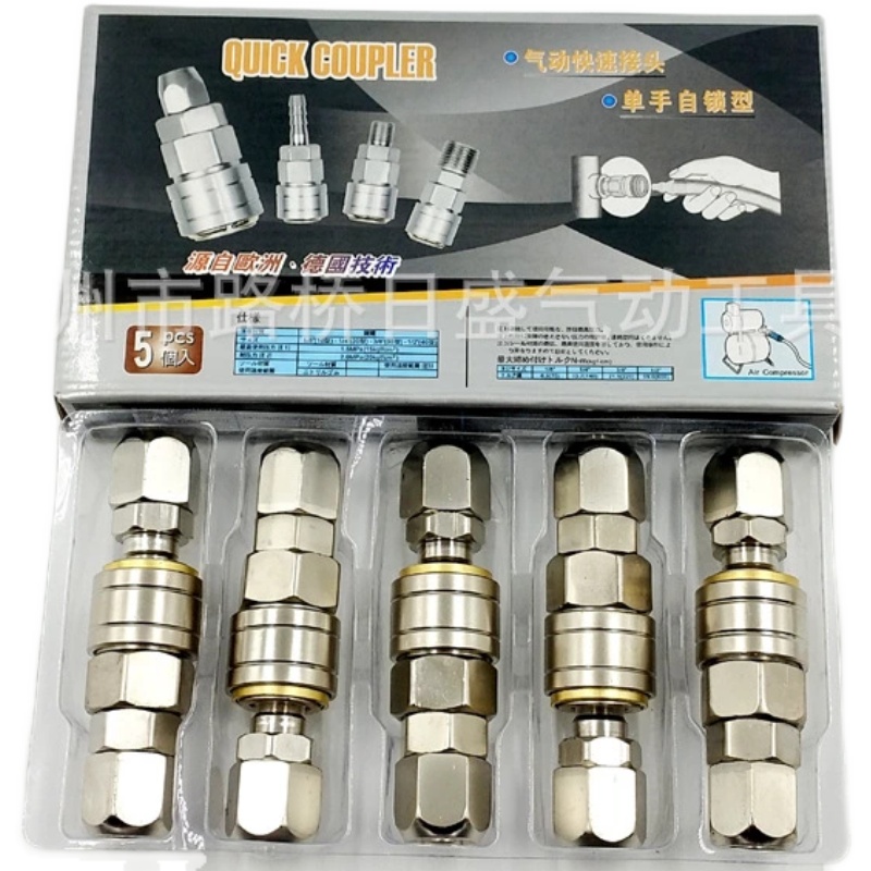 热销C式自锁快速接头 空压机气动PU快插风管型公母头8 10 12mm20S