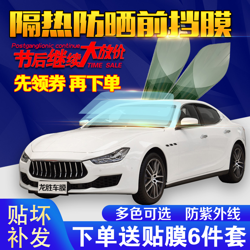 热销汽车贴膜防爆膜车窗贴膜隔热膜前挡膜 全车贴膜太阳膜汽车膜