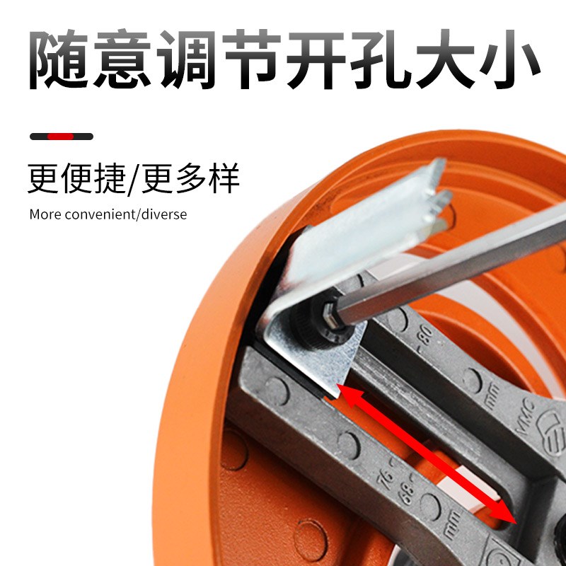 热销多功能木工开孔器钻头可调节筒灯打孔圆孔打洞开口器木板塑料