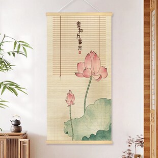 热销荷花禅意竹帘画新中式客厅玄关走廊竹丝挂画书房茶室背景墙竹