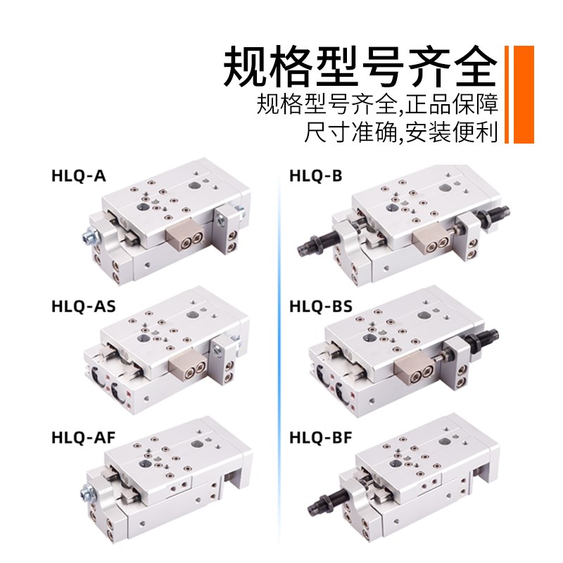热销亚德客双轴滑台气缸HLQ6X20S/12X10/8X30SA/16X150/25X75X100
