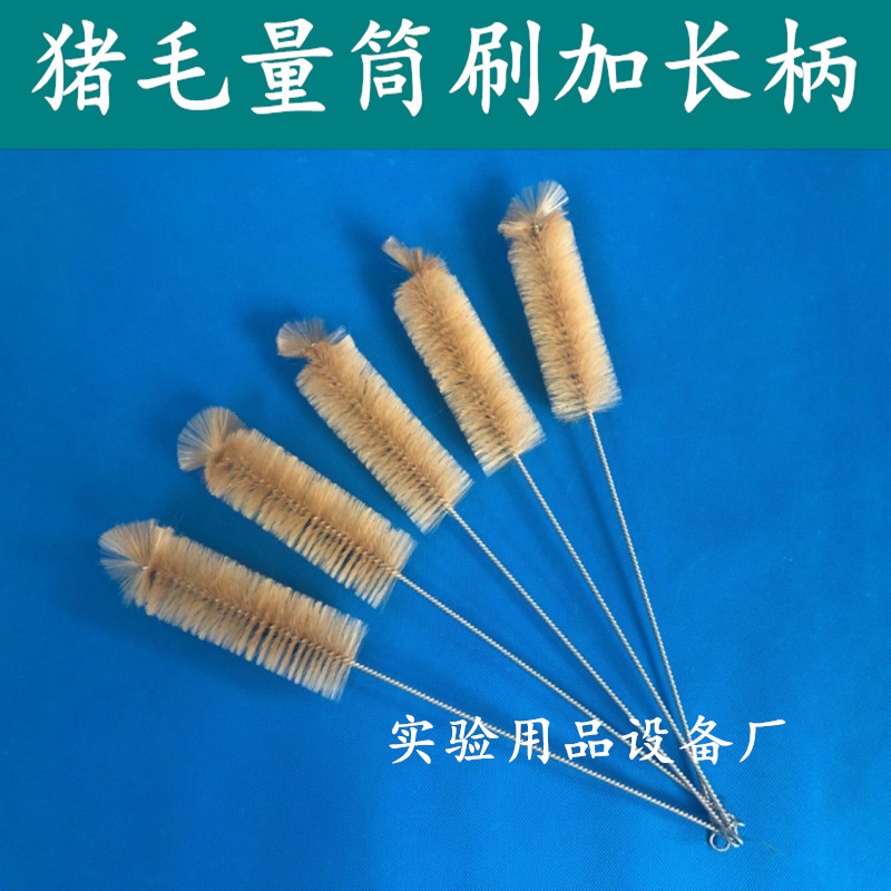 热销尼龙毛刷弹力丝量筒刷啤酒瓶刷实验室清洗刷猪毛试管毛刷加长