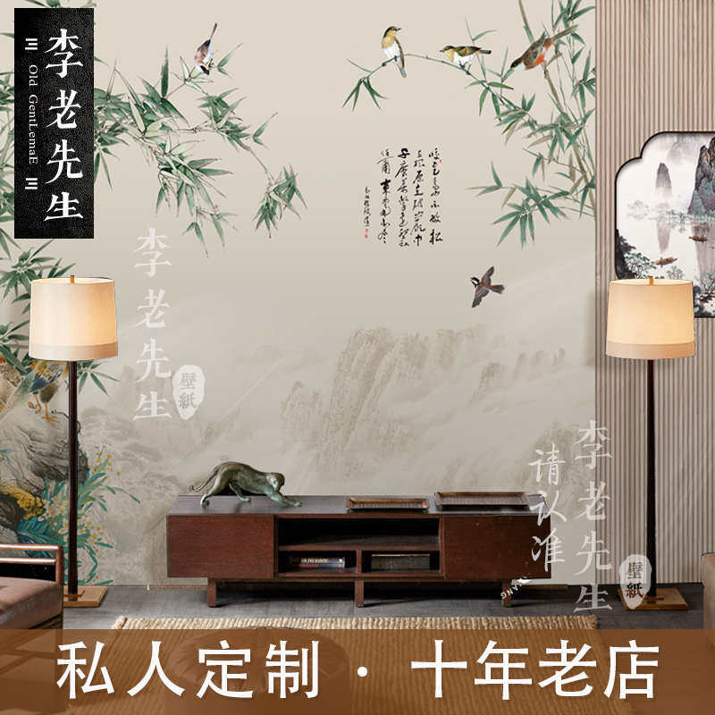 热销梅兰竹菊墙布背景墙壁纸新中式电视墙壁画客厅花鸟山水沙发墙
