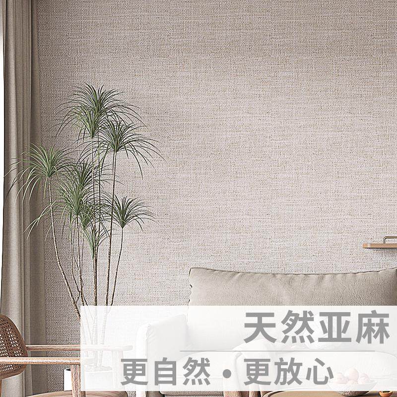 热销加厚亚麻墙布无缝全屋轻奢简约现代素色卧室客厅背景壁布2024